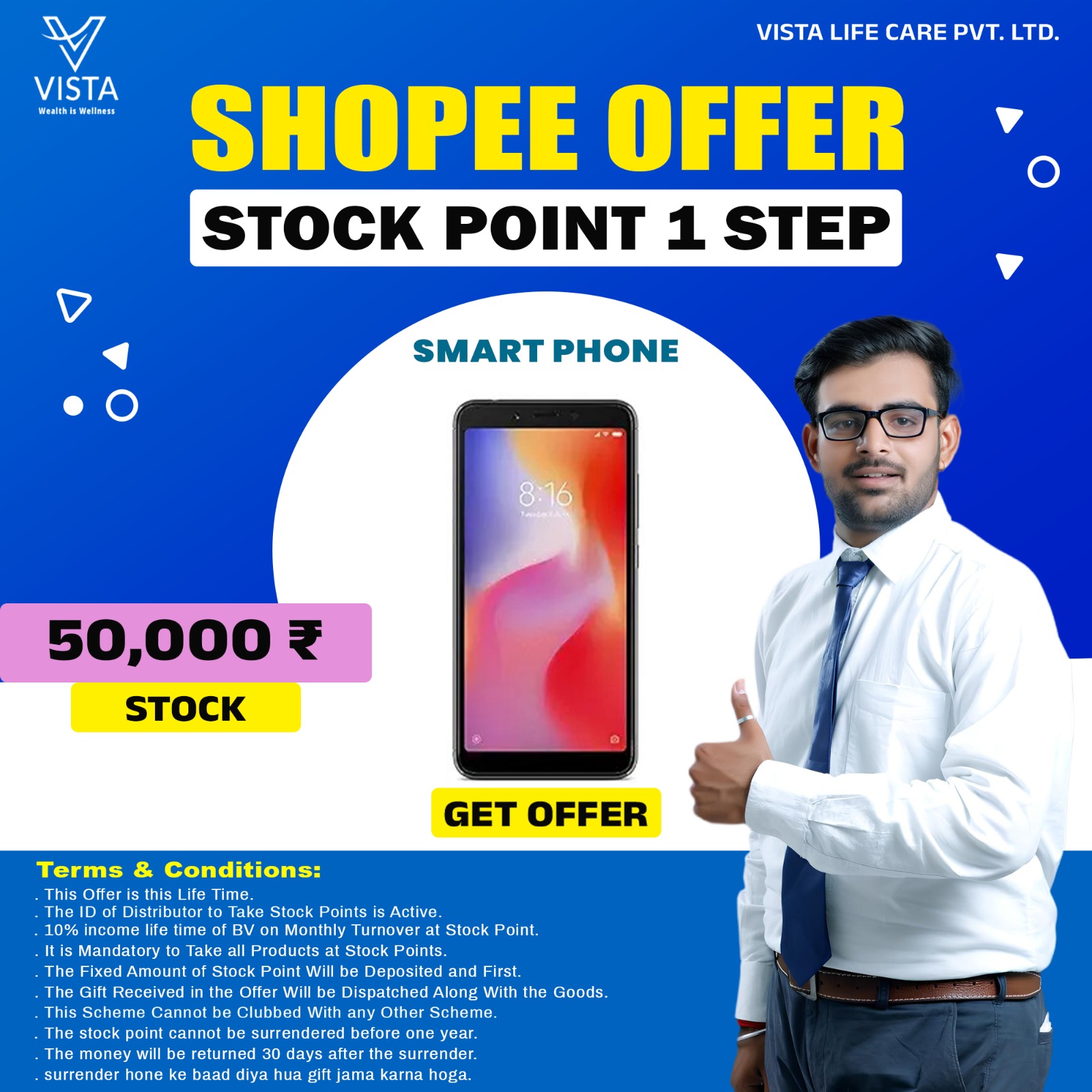 Stock Point 1 Step Offer